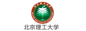 北京理工大學(xué)